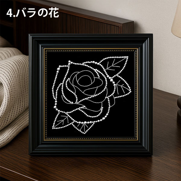 絵画フレーム付き パールビーズ ダイヤモンドアート 刺繍キット 真珠