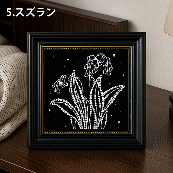 絵画フレーム付き パールビーズ ダイヤモンドアート 刺繍キット 真珠