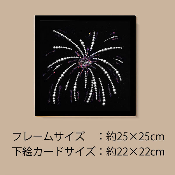 油彩画 花火 絵画 額縁 インテリア ビーズ 油彩画 花火 絵画 額縁
