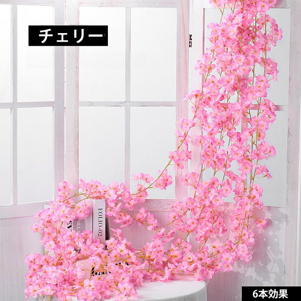 全長185cm ガーランド 桜 サクラ 桃の花 二重咲き 春の花 フェイクグリーン 造花 ツタ ツル 花見 インテリア スワッグ イミテーション ディスプレイ |  | 01