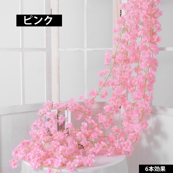 全長185cm ガーランド 桜 サクラ 桃の花 二重咲き 春の花 フェイクグリーン 造花 ツタ ツル 花見 インテリア スワッグ イミテーション ディスプレイ |  | 02