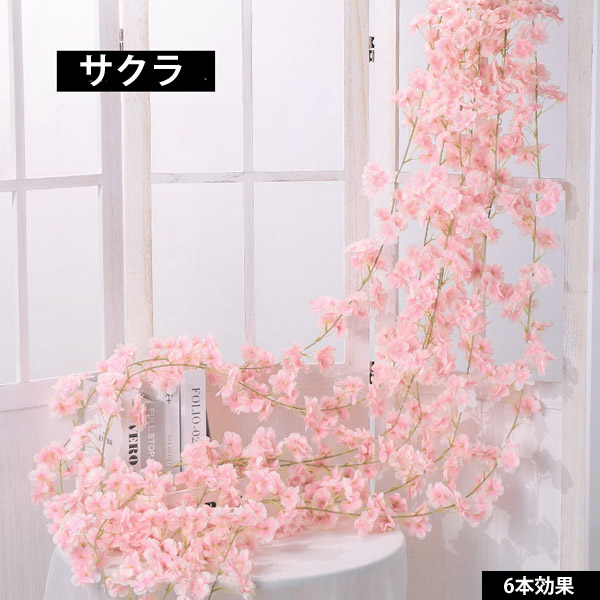 全長185cm ガーランド 桜 サクラ 桃の花 二重咲き 春の花 フェイクグリーン 造花 ツタ ツル 花見 インテリア スワッグ イミテーション ディスプレイ |  | 03
