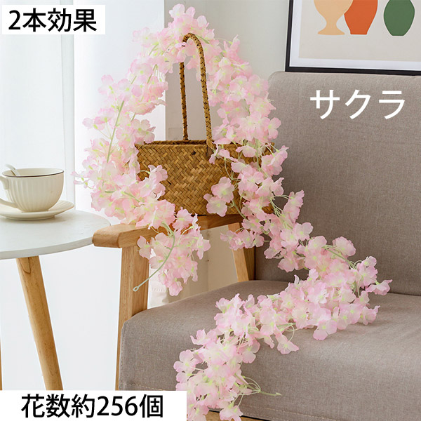 全長180cm ガーランド エアリー 桜 サクラ 桃の花 一重花びら 春の花 フェイクグリーン 造花 ツタ ツル 花見 インテリア スワッグ イミテーション ディスプレイ |  | 02