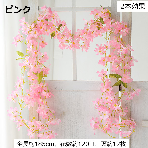 全長185cm ガーランド 桜 サクラ ジャスミン 春の花 フェイクグリーン 造花 ツタ ツル 花見 インテリア スワッグ イミテーション ディスプレイ |  | 02