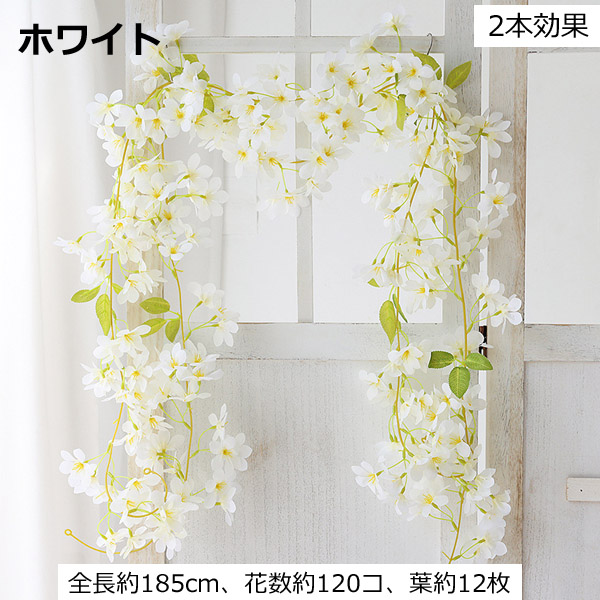 全長185cm ガーランド 桜 サクラ ジャスミン 春の花 フェイクグリーン 造花 ツタ ツル 花見 インテリア スワッグ イミテーション ディスプレイ |  | 04