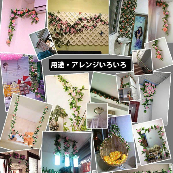 再入荷 ローズガーランド 造花 240cm 薔薇 フェイクグリーン ツタ ツル