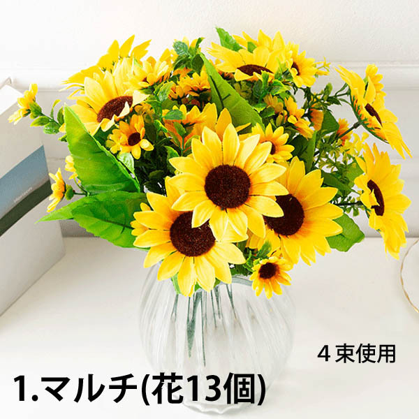 ひまわり様オーダーページ 折り紙 ペーパーフラワー 向日葵 ひまわり 壁面 飾り
