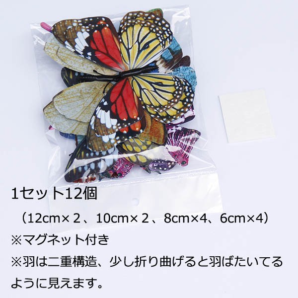 【未開封・送料無料】キティ 2003年 羽 蓄光 バタフライ 蝶々 ブルー 未開封・送料無料】キティ 2003年 羽 蓄光 バタフライ 蝶々 ブルー