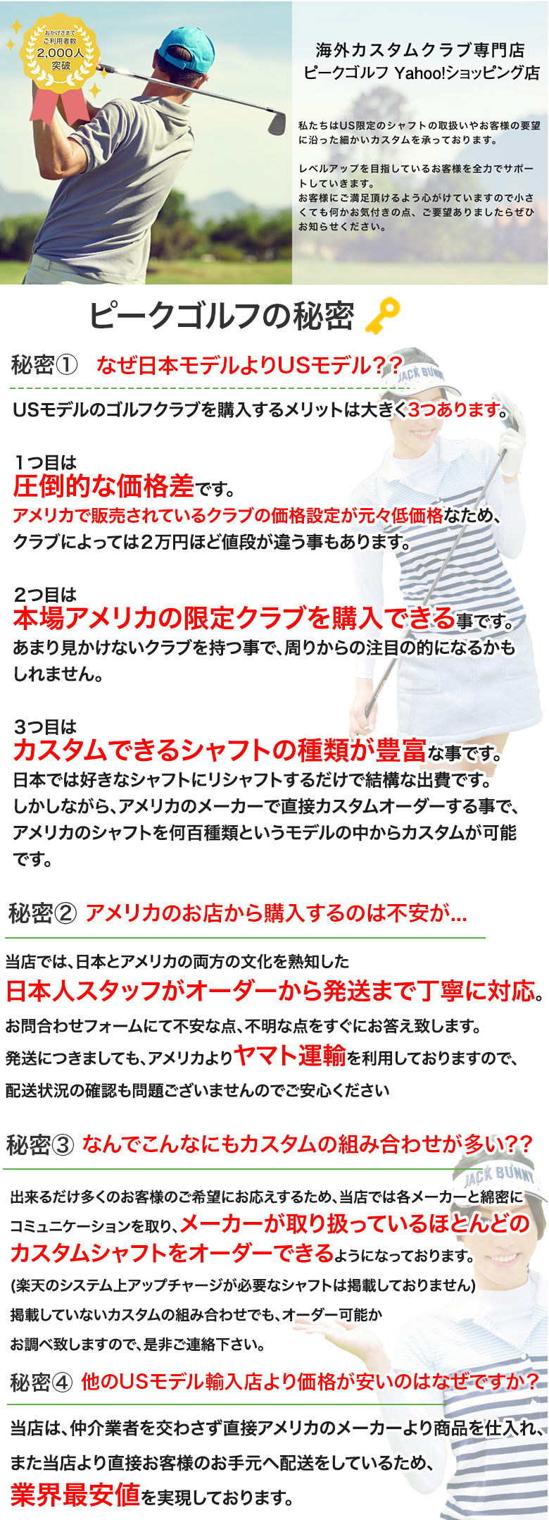 サンマウンテン Sun Mountain ウィメンズ Sync カートバッグ