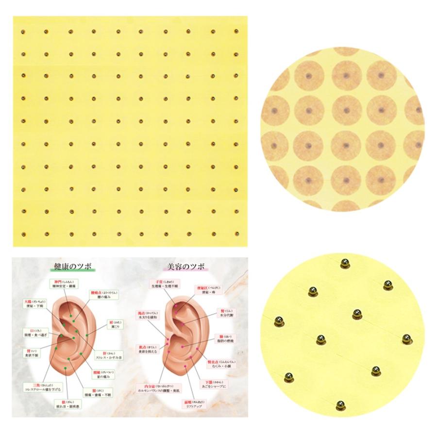 公式 純チタン製 耳ツボ 耳つぼ スワロフスキー 20粒セット 耳つぼ