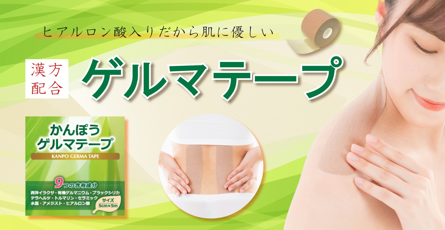 純ゲルマニウムのピークパイン - Yahoo!ショッピング