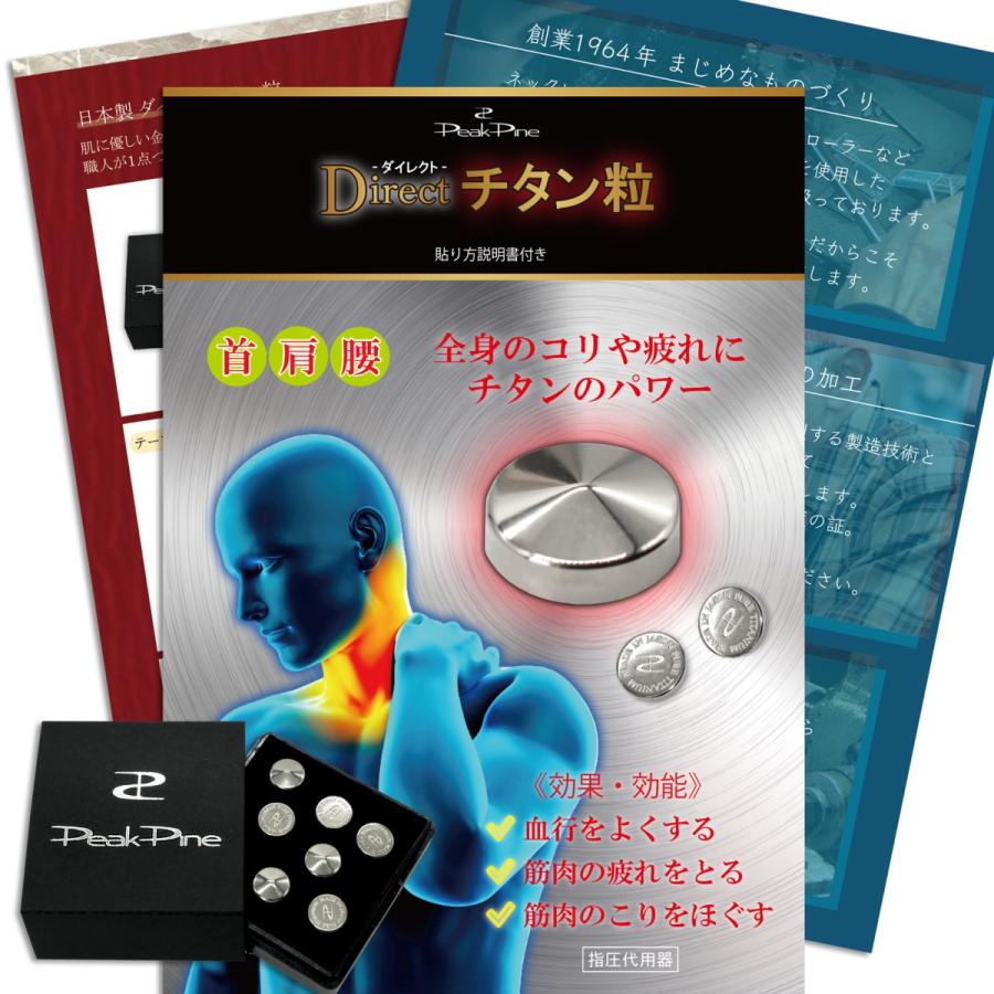 公式 貼り替えシール プラスターシール 100粒分 10シート 絆創膏 磁気