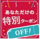 PEARストアの「15%クーポン」のクーポン