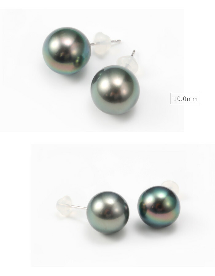 14K 南洋パールピアス 南洋黒蝶真珠 10-11mm 一粒 ピアス [ 14K K14WG ホワイト