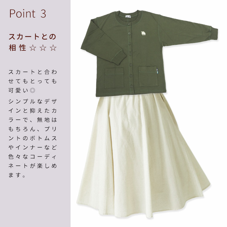 moz sweden クルーネック カーディガン ( 北欧 公式 レディース 長袖