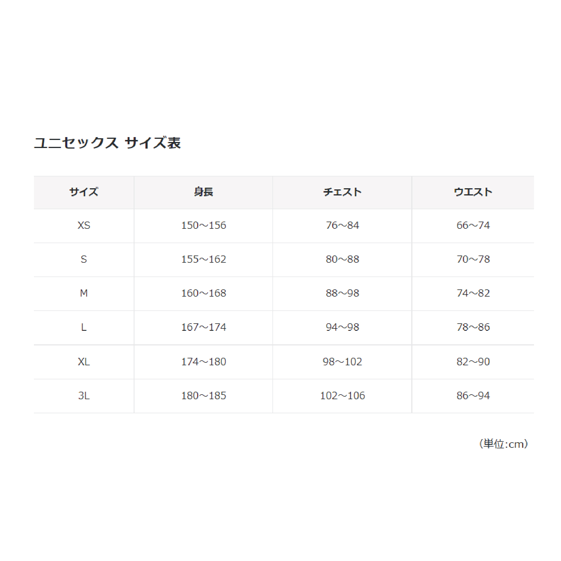 GACH エアスピード ジャージ グラデーション - 通販 - www.minproff.cm