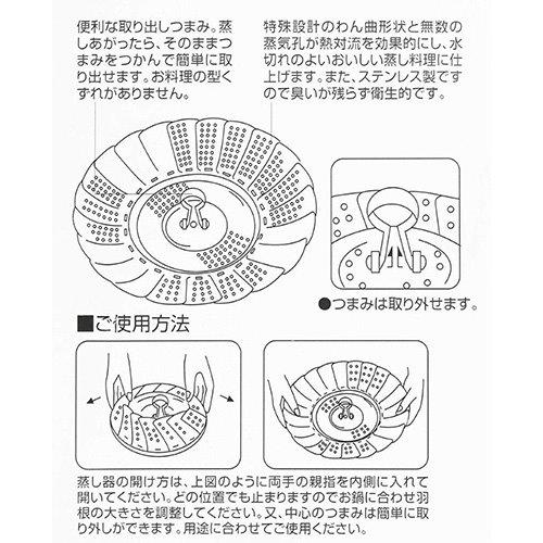 蒸し器 大型 万能 フリーサイズ ステンレス 製 燕三条製 ベジライブ Cc 1105 パール金属 4549308211054 パール金属オンラインストア 通販 Yahoo ショッピング