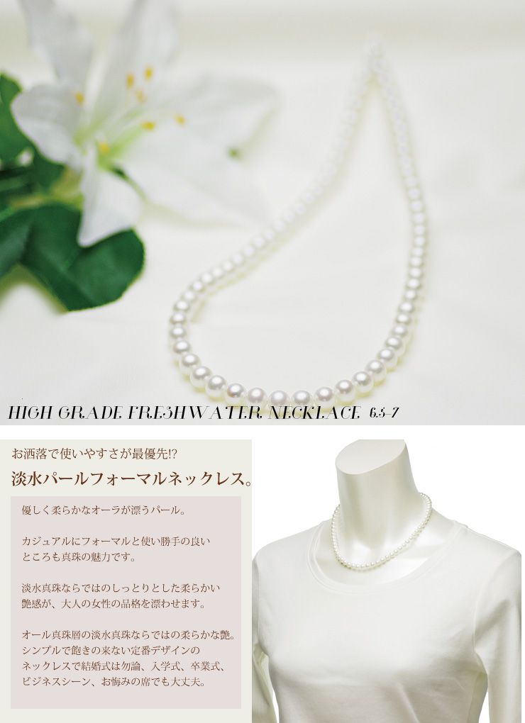 り　本日値下げ　新品　SVグラデーションカラー淡水真珠ネックレス 最大14mmの本真珠（淡水パール）とSV925のグラデーション