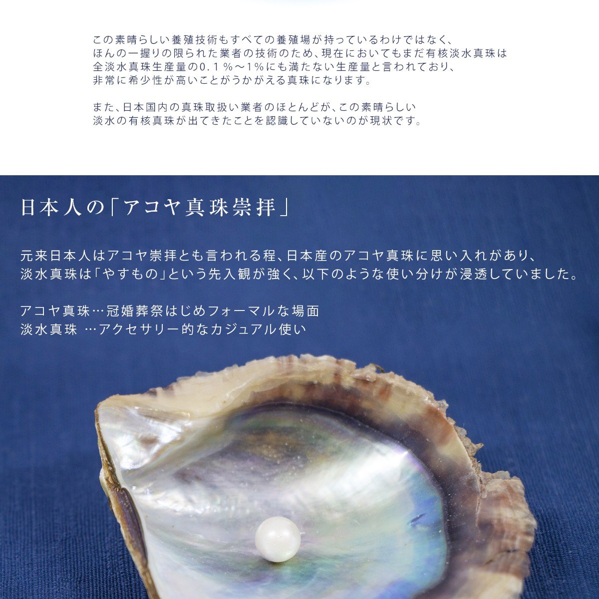 パール ネックレスセット 高級 淡水真珠 7.5-8.0mm シルバー