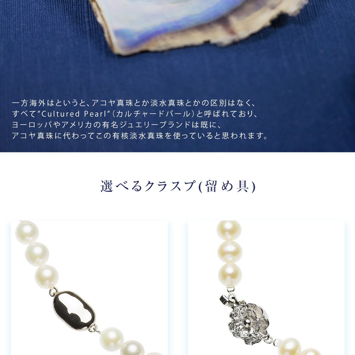パール ネックレスセット 高級 淡水真珠 7.5-8.0mm シルバー