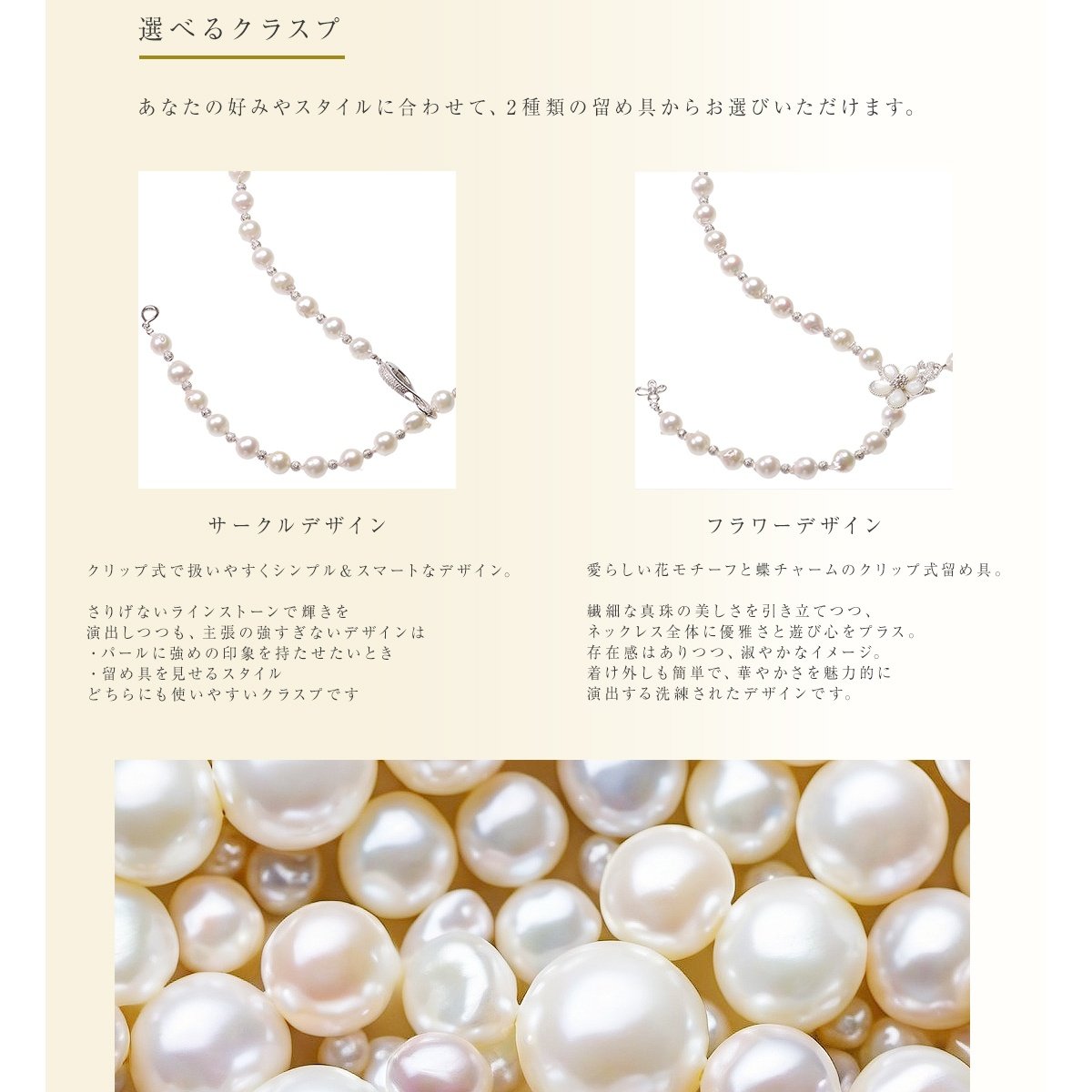 数量限定！在庫処分セール 売り切れ御免 アコヤ真珠 7.0 あこや本真珠 Y字ネックレス バロックパール アクセサリー