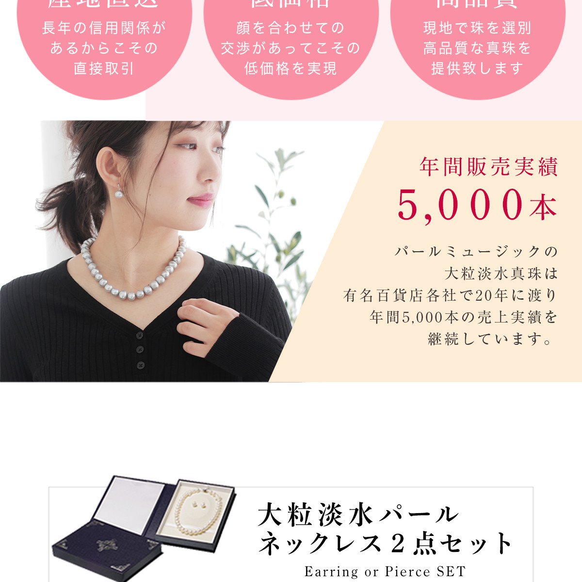ネックレス | 三連 淡水真珠 パール 真珠ネックレス＆ピアスセット本物 
