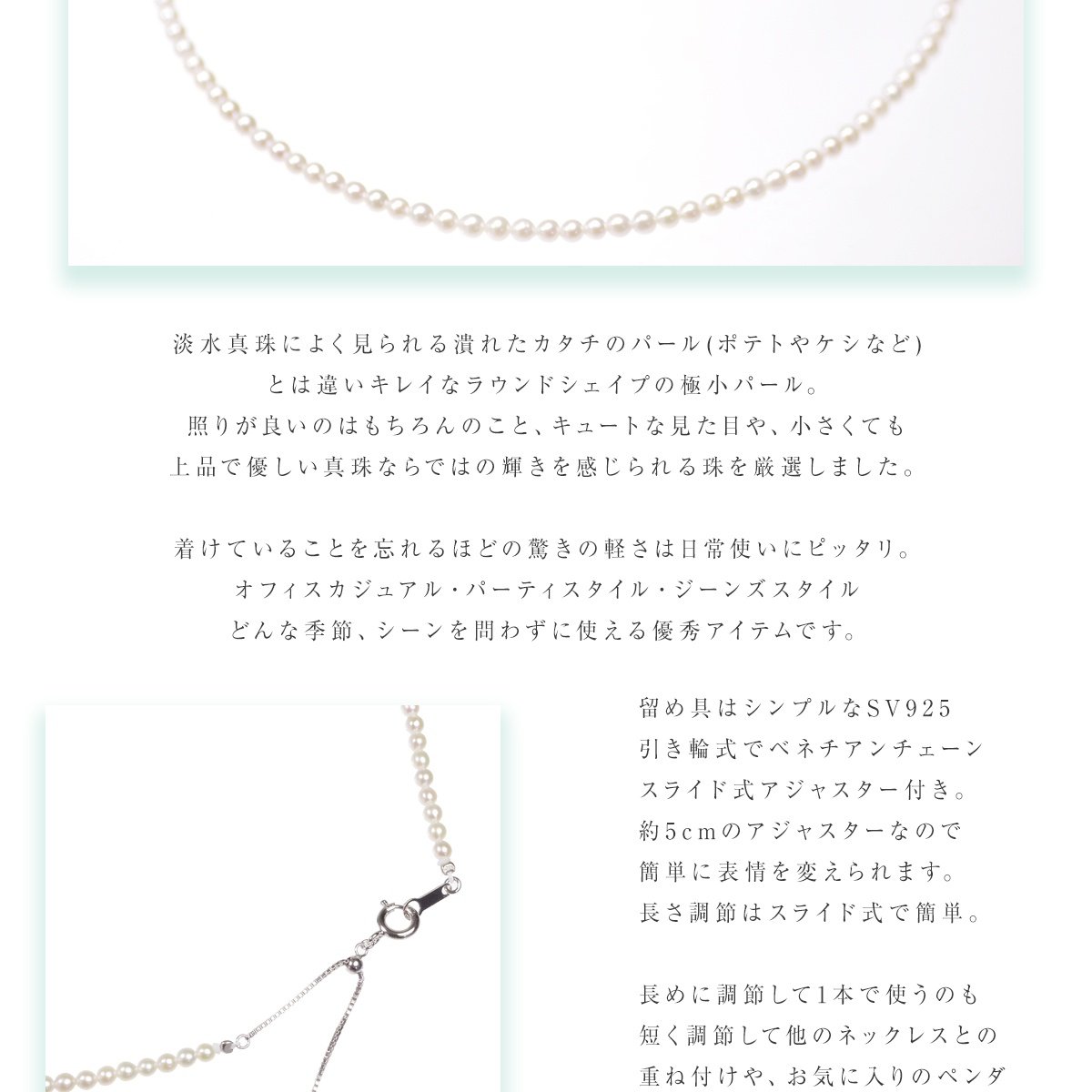 パールネックレス 2.5-3.5mm 冠婚葬祭 高級 淡水真珠 ベビーパール
