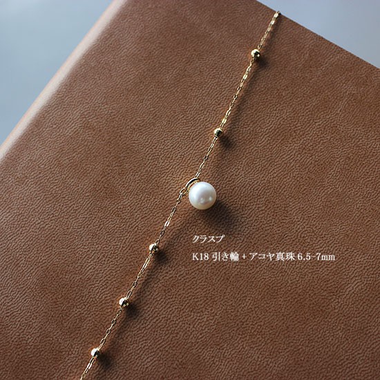 真珠 アコヤ真珠 真珠 ネックレス 真珠 ロング K18 ミラーボールロング 