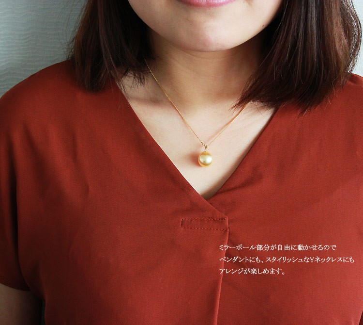 PT850 パール ネックレス 13mm 南洋真珠 13mm K18 / PT850 プラチナ 真珠 ネックレス スライド