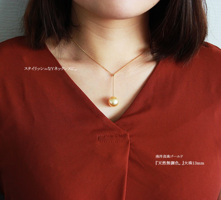 南洋真珠 13mm K18 / PT850 プラチナ 真珠 ネックレス スライド