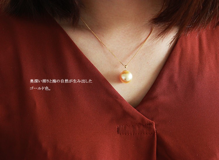 南洋真珠 13mm K18 / PT850 プラチナ 真珠 ネックレス スライド