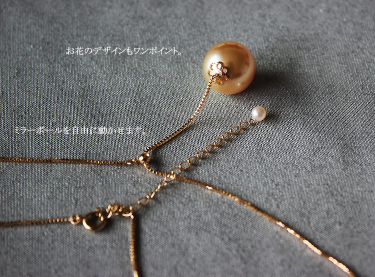 南洋真珠 13mm K18 / PT850 プラチナ 真珠 ネックレス スライド