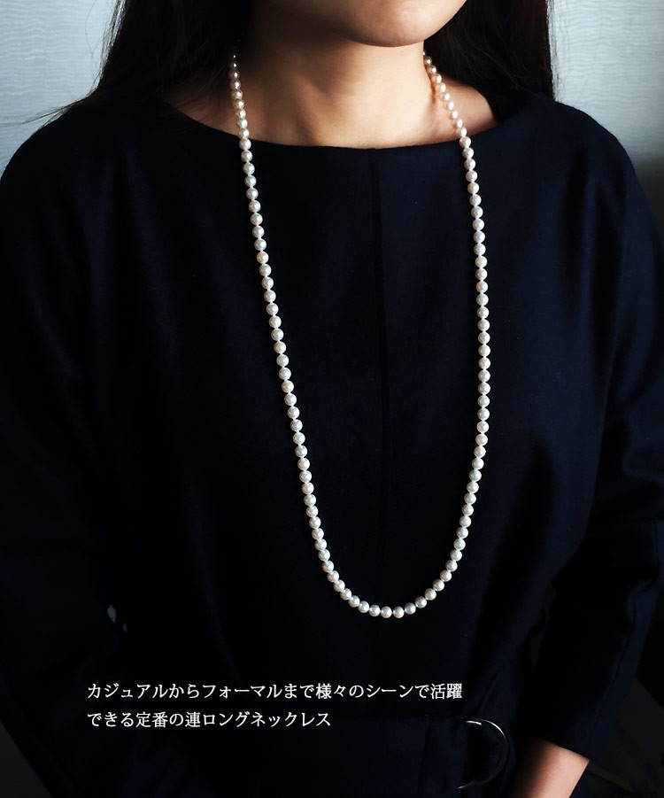 アコヤ真珠 6.5-7mm 真珠 ネックレス 90cm ホワイトピンク K18 