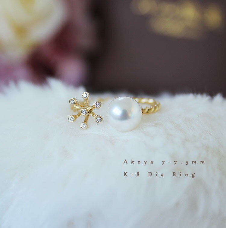 K18 あこや真珠 DIA リング ダイア akoya ring D0.03ct 7pcs : パール 