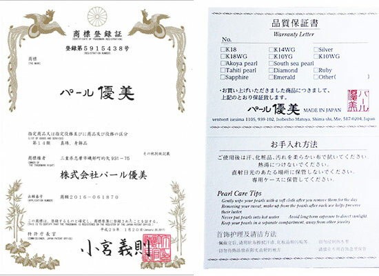 miyu
