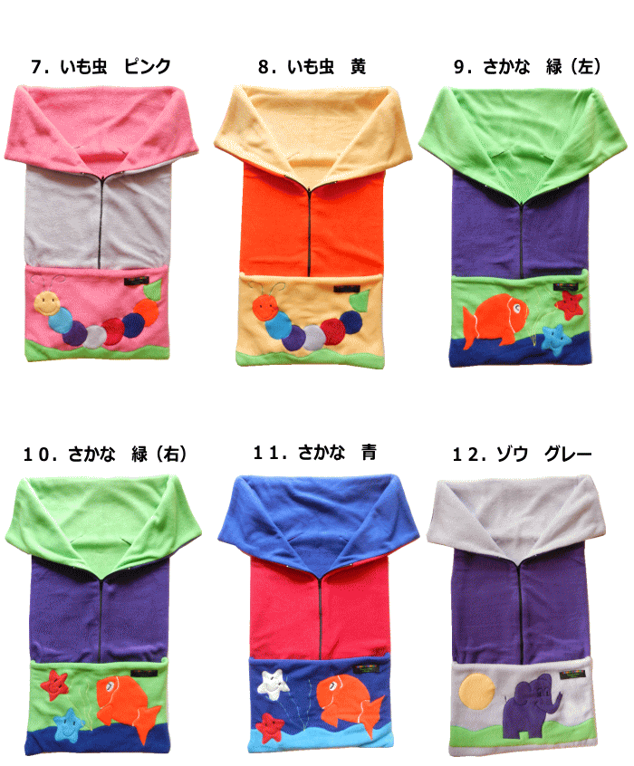 Ri様♡専用ページ　①黒②ピンク③イエローおくるみ黒 ベビーカーブランケット 防寒 出産祝い 男の子 女の子 おくるみ