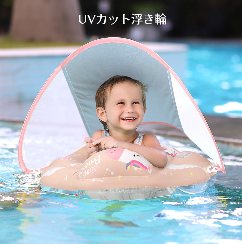 ❤️可愛い❤️浮き輪 子供 足入れ うきわ ベビー 水遊び プール 赤ちゃん 車