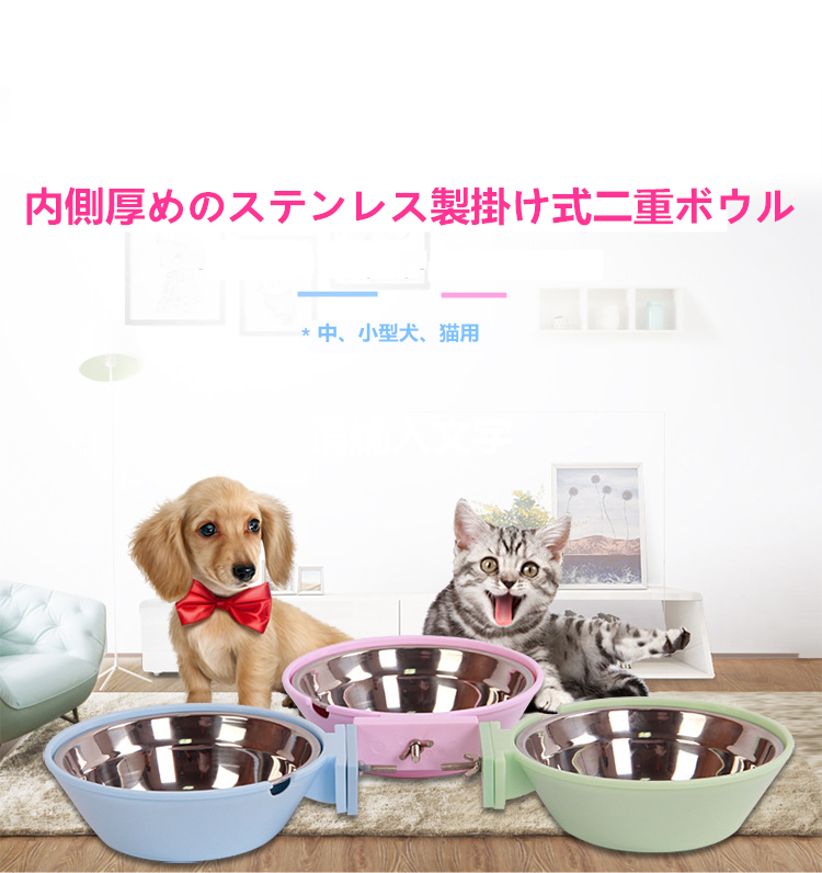 超特価SALE開催！ ペット ゲージ用 フードボウル グリーン 犬 猫 餌