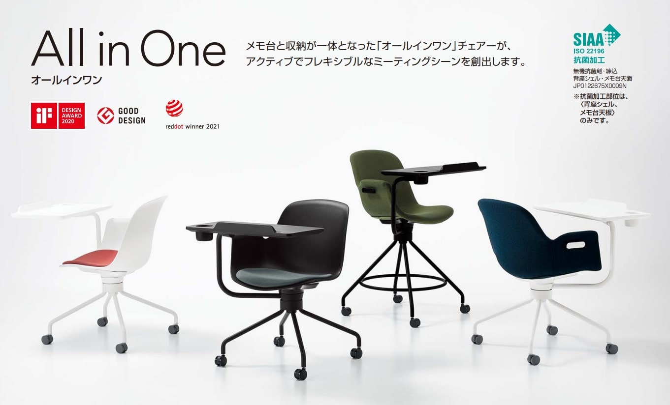 配送無料　参考定価8万円　KOKUYO　(オールインワン)シリーズ K02-B812W KOKUYO（コクヨ） All in One K02-B812W-BKLK2 ミーティングチェア