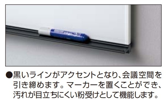 コクヨ 壁掛け ホワイトボード BB-H1036W 外寸法W1800XD50XH900 板面