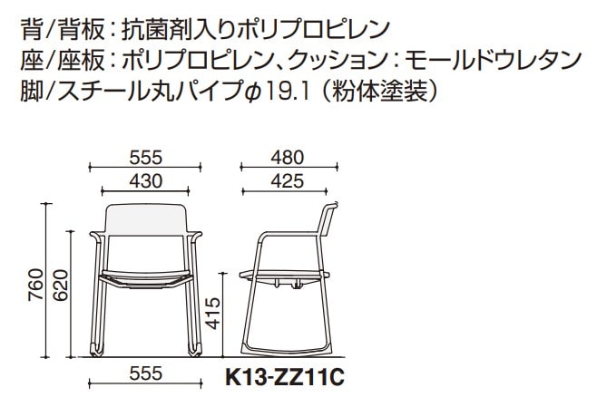 コクヨ クーナ K13-ZZ11C-E2GH1K1 ソリ脚タイプ 本体色ライトグレー 座色ソフトベージュ : k13-zz11c-e2gh1k1 :  長嘉堂 - 通販 - Yahoo!ショッピング