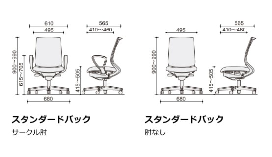 コクヨ ミトラ2 C04-B130MU-BKYKYK1 可動肘 ランバーサポート無 背・座