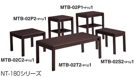 コクヨ NT-180 センターテーブル P1U色 MTB-02T2-P1U1 天板・表面材