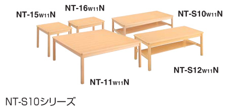 コクヨ NT-S10 サイドテーブル ナチュラル NT-16W09N 天板アユース人工