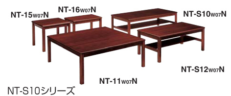 コクヨ NT-S10 サイドテーブル ナチュラル NT-16W09N 天板アユース人工