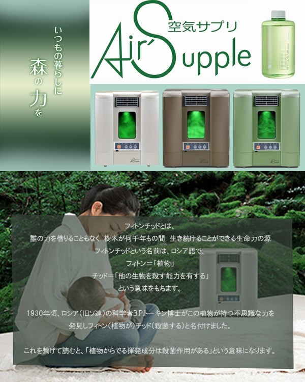 フィトンチッド PC-560 パールホワイト PC-560PW（エキスパート