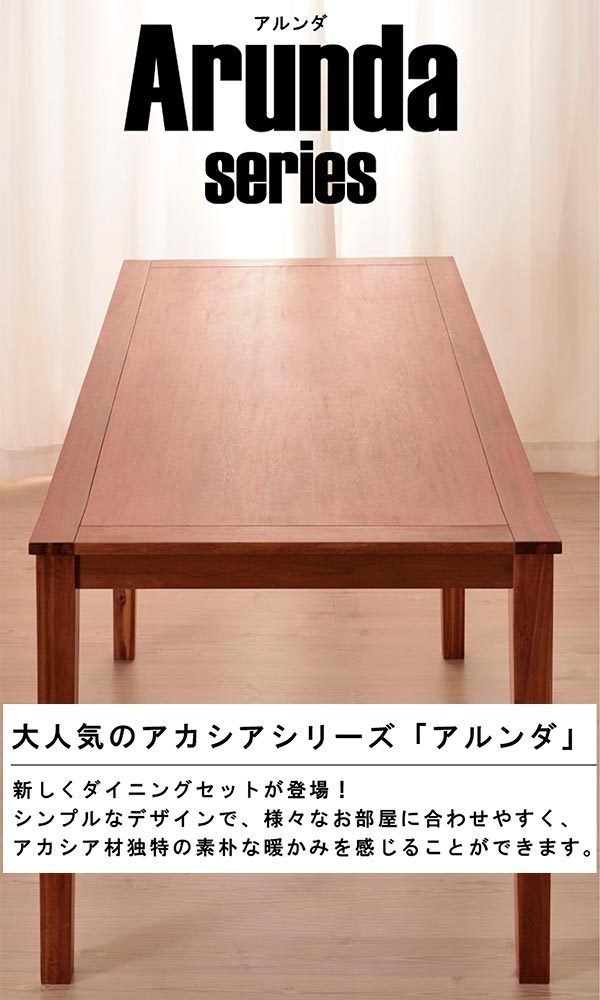 東谷 アルンダ ダイニングテーブル NX-714 W180×D85×H72 26.7kg 組立の