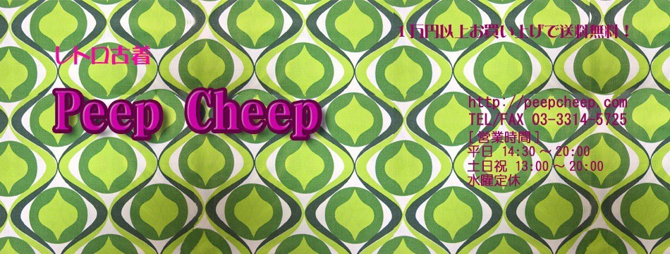 レトロ古着 Peep Cheep