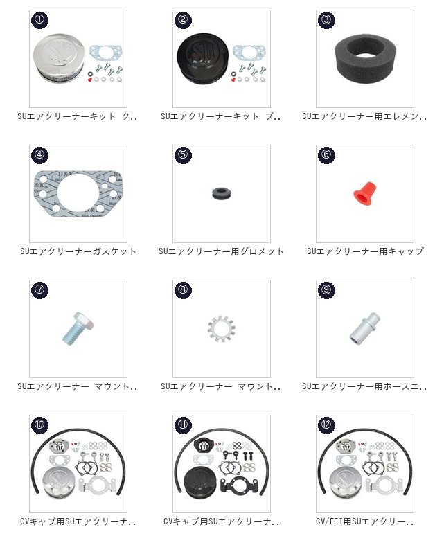 50mm SUエアクリーナー用レインカバー ノーマルタイプ : MOTO-RING