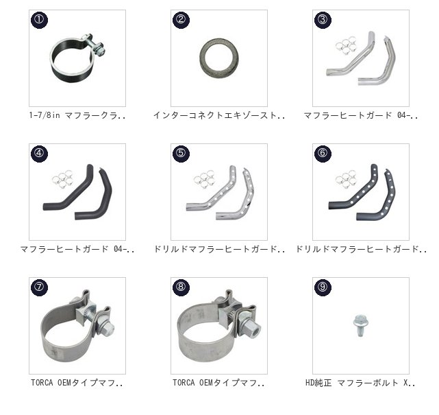 スポーツスター XL スラッシュカットマフラーエンド 04y- XL用 : MOTO